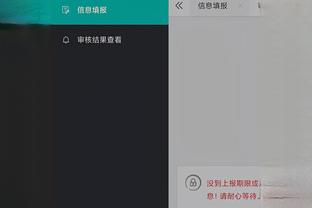 开云手机版app下载安装最新版截图2